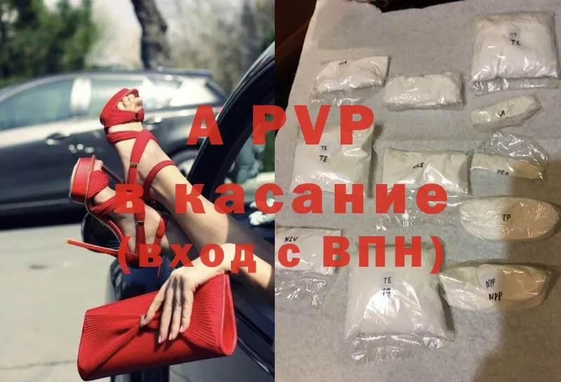 Alfa_PVP Crystall  OMG вход  Вуктыл  хочу наркоту 