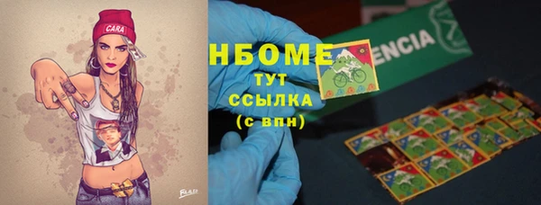 MDMA Верхний Тагил