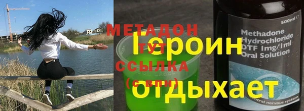 MDMA Верхний Тагил