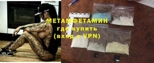 MDMA Верхний Тагил