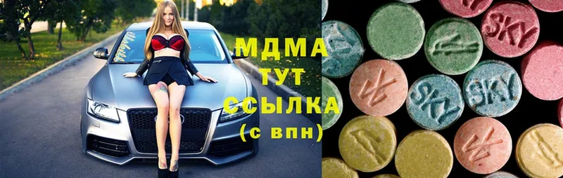 МДМА кристаллы  Вуктыл 