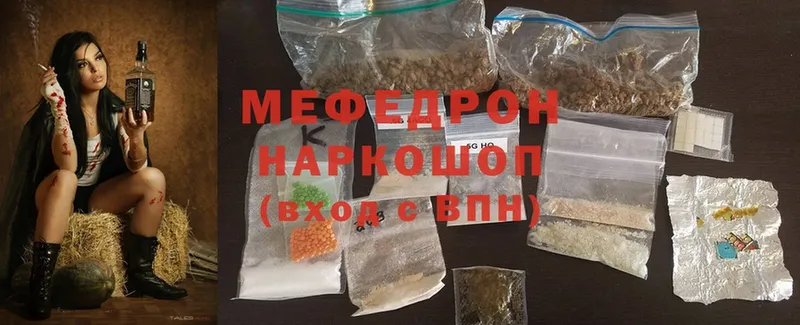 МЕФ VHQ  Вуктыл 